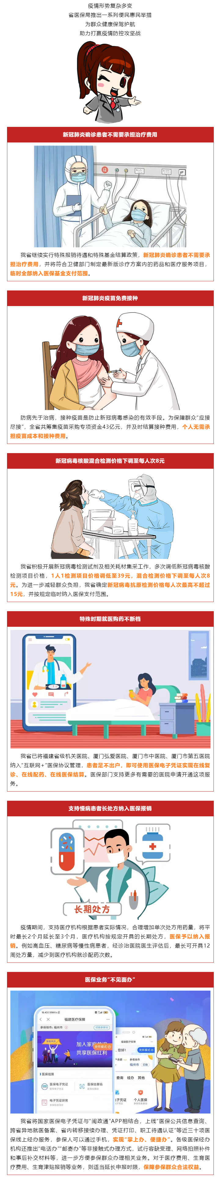 亚洲博彩网站平台