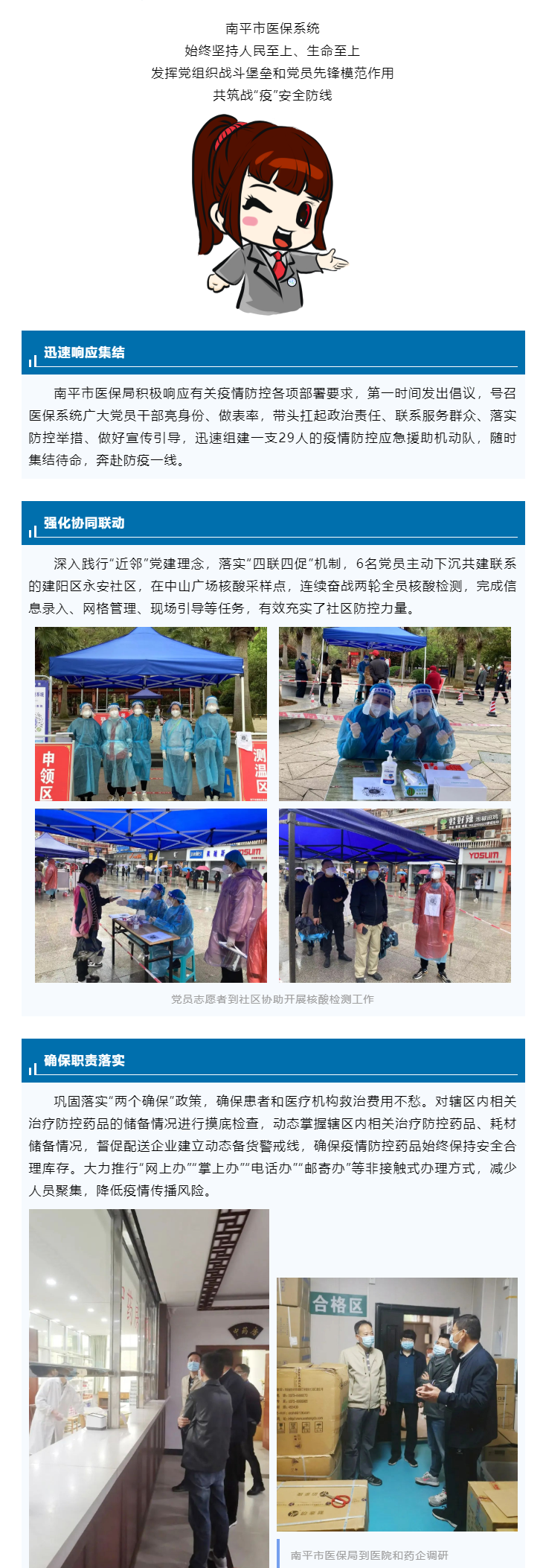 亚洲博彩网站平台