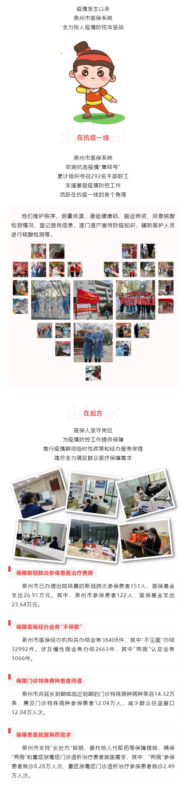 亚洲博彩网站平台