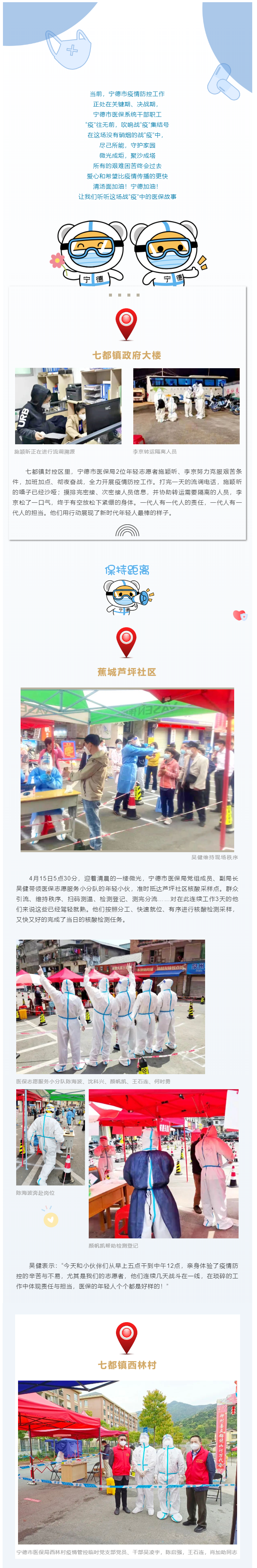 亚洲博彩网站平台