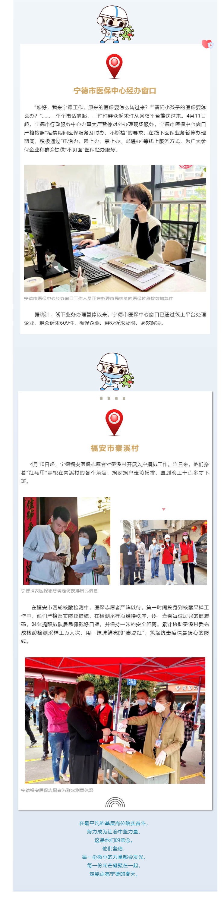 亚洲博彩网站平台