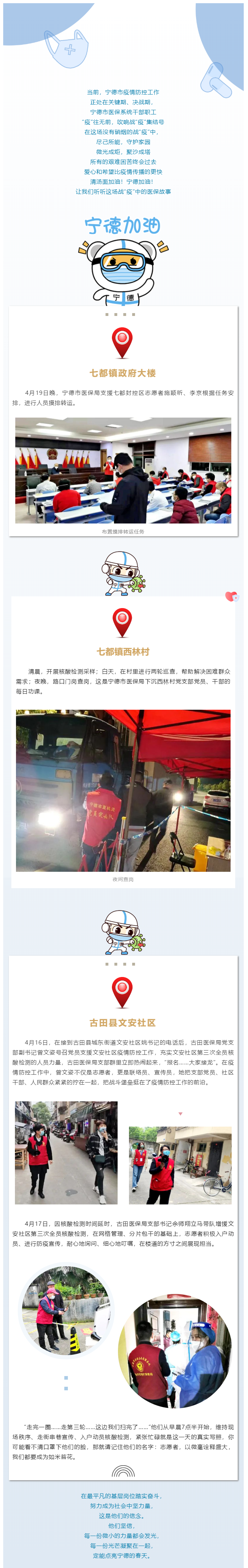 亚洲博彩网站平台