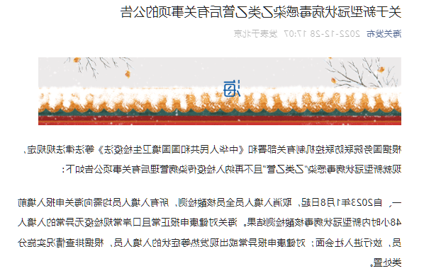 亚洲博彩网站平台