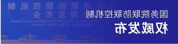 亚洲博彩网站平台