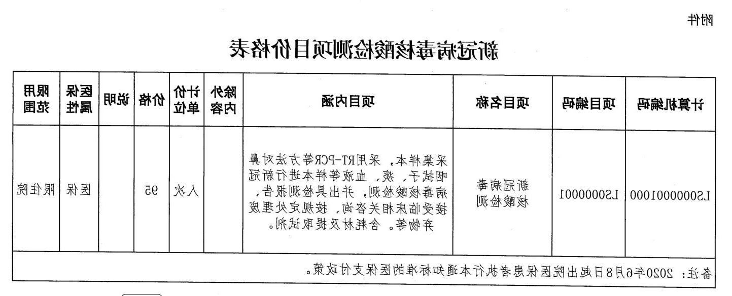 亚洲博彩网站平台