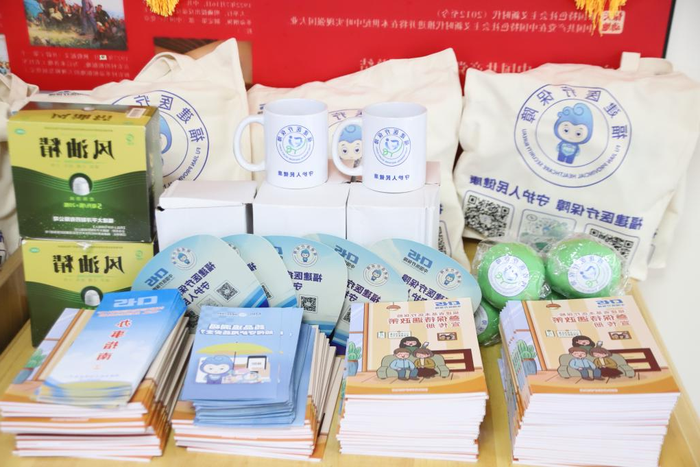 亚洲博彩网站平台