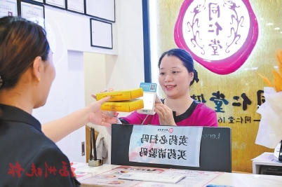 亚洲博彩网站平台