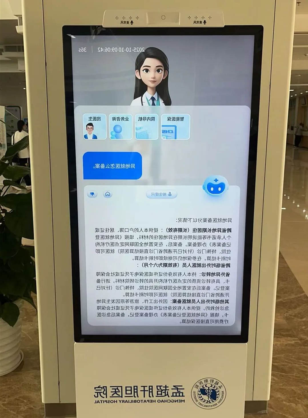 亚洲博彩网站平台