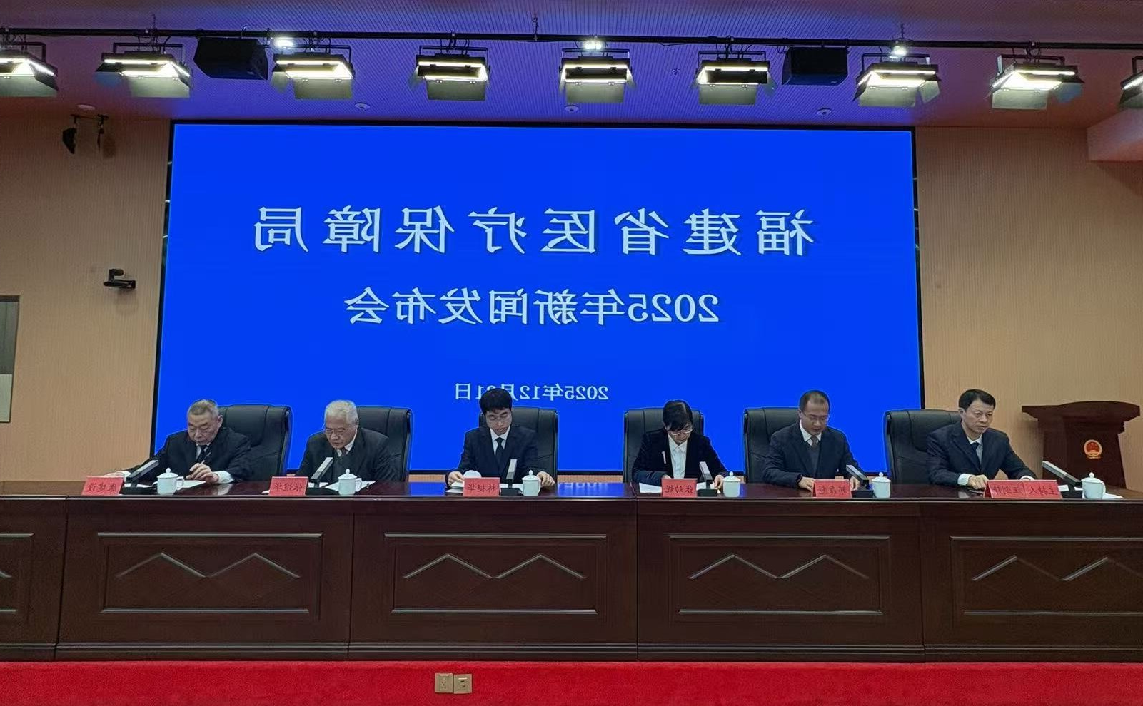 亚洲博彩网站平台
