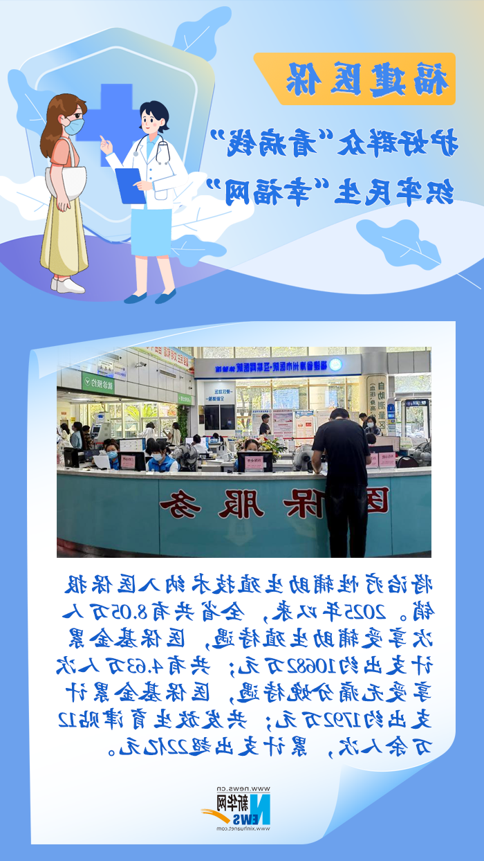 亚洲博彩网站平台