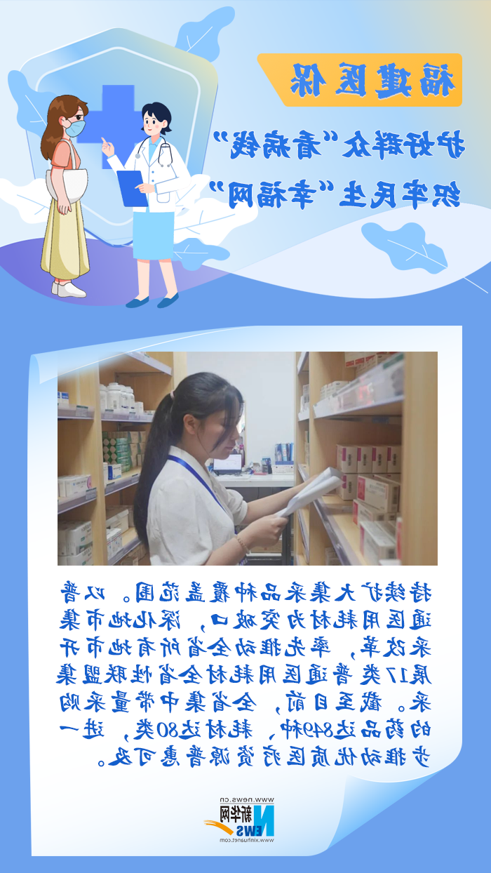 亚洲博彩网站平台