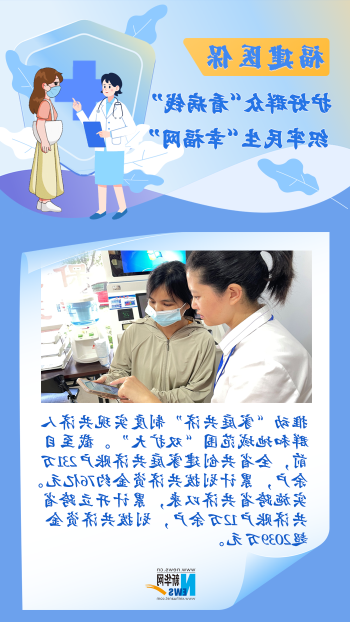 亚洲博彩网站平台