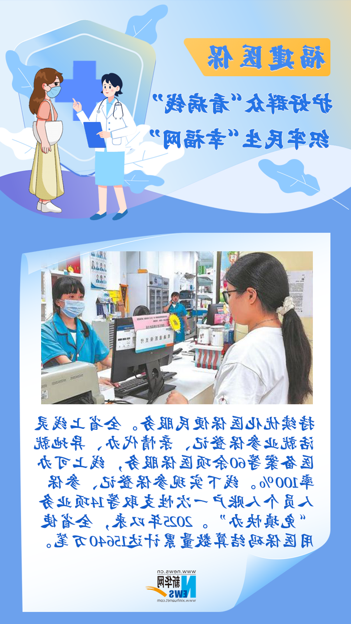 亚洲博彩网站平台