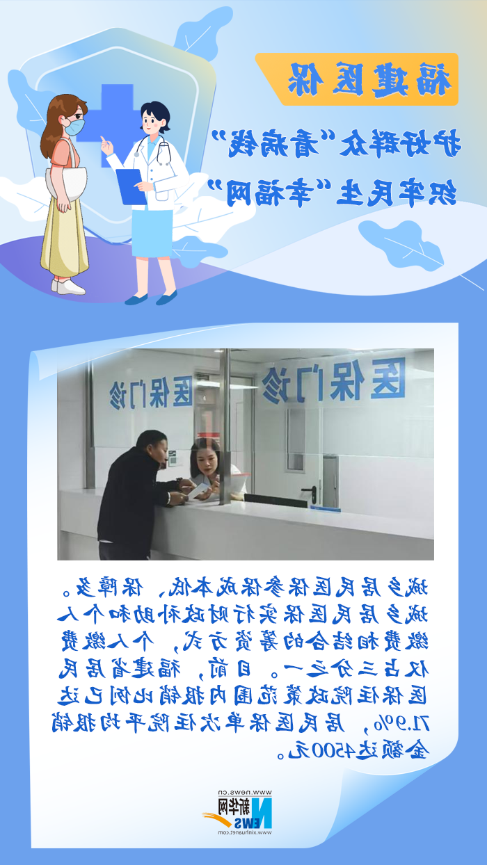 亚洲博彩网站平台