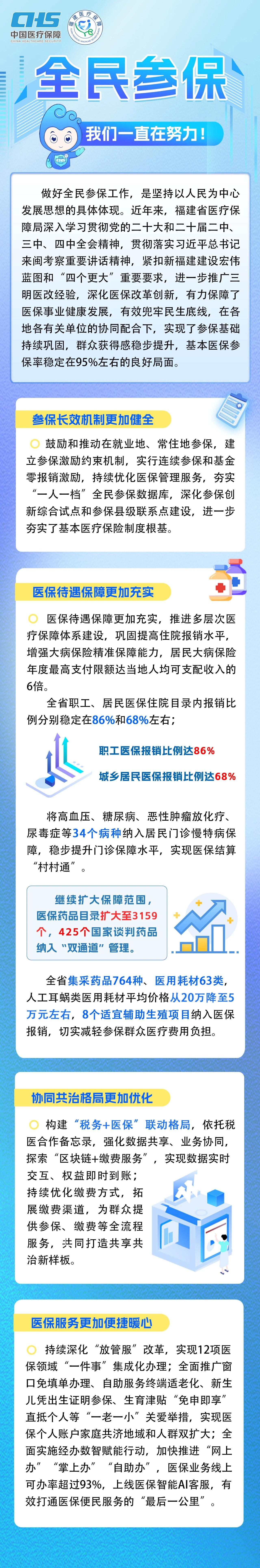 亚洲博彩网站平台