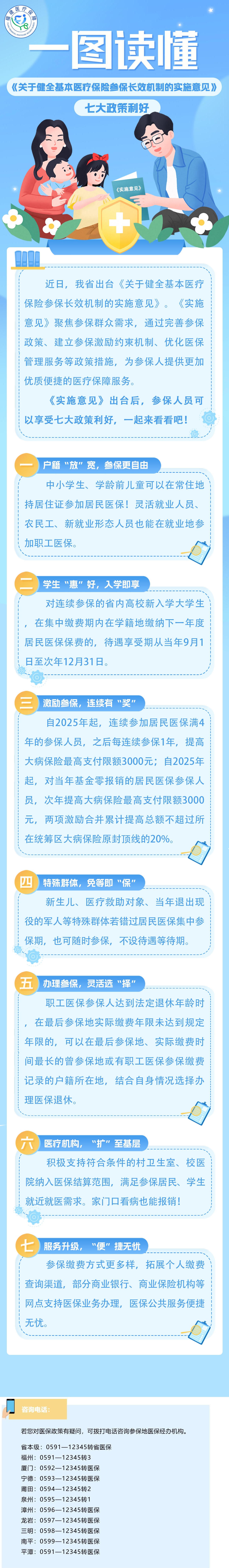 亚洲博彩网站平台